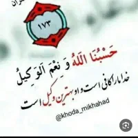 راهنمایی شغلی بیکاری