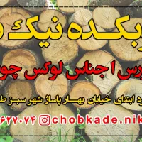 حراج آبگرمکن زمینی و ماشین لباسشویی|حراج|بروجرد, |دیوار