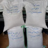 برنج هاشمی درجه یک|خوردنی و آشامیدنی|رودبنه, |دیوار