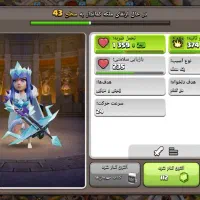 اکانت کلش اف کلنز|کنسول، بازی ویدئویی و آنلاین|تبریز, |دیوار