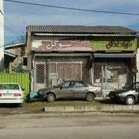 فروش دو باب مغازه و ویلا دوبلکس یکجا