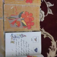 کتاب‌درسی‌دهه‌شصت|کتاب و مجله آموزشی|تهران, باغ فردوس|دیوار