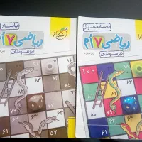 کتاب کمک آموزشی خیلی سبز پایه هفتم