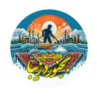 قالیشویی ومبل شویی 100٪تضمینی بجنوردزیبا