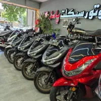 موتورسیکلت اقساطی