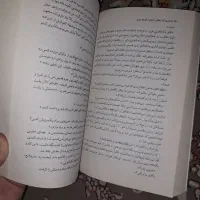 کتاب دختری که رهایش کردی|کتاب و مجله ادبی|فولادشهر, B2|دیوار