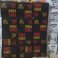 لامپ ال ای دی به قیمت کارخانه