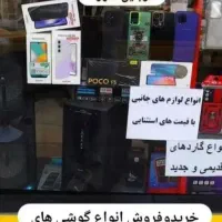 سامسونگ A16 حافظه۱۲۸رام ۶و۴ آکبند معاوضه و فروش|موبایل|اراک, |دیوار