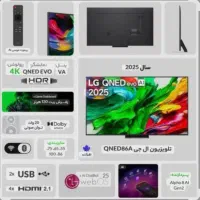 فروش تلویزیون QNED LG اصلی با گارانتی|تلویزیون و پروژکتور|مشهد, کوی المهدی|دیوار