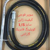 تولید کاتر ویبراتور شمشه ماله|ماشین‌آلات صنعتی|تهران, بهارستان|دیوار