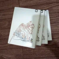 کتاب شاهنامه چهارجلد