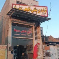 پشتی مدل تیارا کد2555|پشتی|اهواز, کمپلو جنوبی|دیوار