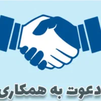 کارشناس فروش