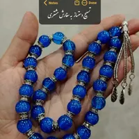 تسبیح دستساز