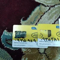 سیم کارت فروشی