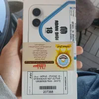 آیفون ۱۶ نرمال سفید