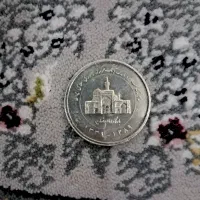 سکه|کلکسیون سکه، تمبر، اسکناس|تهران, سجاد|دیوار