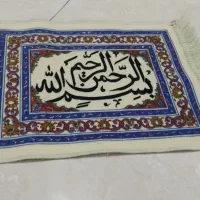 تابلو فرش ماشینی