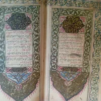 قرآن چاپ سنگ