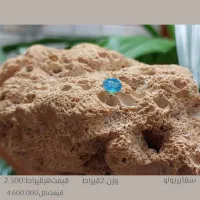 یاقوت زمرد تورمالین اسپینل مروارید طبیعی|جواهرات|اصفهان, نصرآباد|دیوار