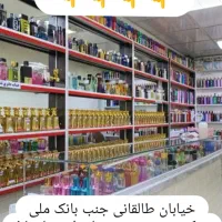 گالری عطر گولان|آرایشی، بهداشتی، درمانی|سنندج, |دیوار