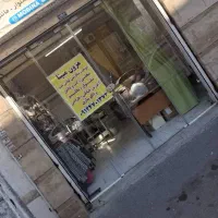 اجاره-یک-باب-مغازه-18-متری
