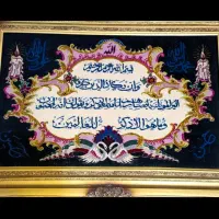 تابلو فرش دست بافت|تابلو، نقاشی، عکس|تهران, امام زاده عبدالله|دیوار