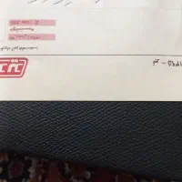 چنج پول و انتقال به خارج کشور