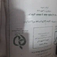 گندم درغلات وحبوبات