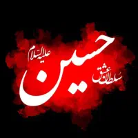 مداح خانم