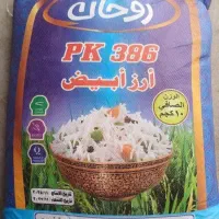 برنج پاکستانی دانه بلند کرنل برند روحان درجه یک