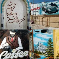 نقاشی روی دیوار