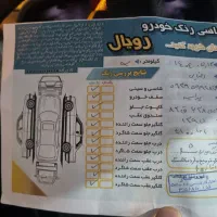 پراید 131 EX، مدل ۱۳۹۵