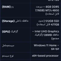 لپتاپ لنوو|رایانه همراه|اسلامشهر, شهرک مفیدی|دیوار