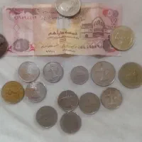 سکه یک درهمی