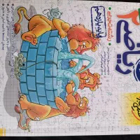 کتاب تست ریاضی یازدهم خیلی سبز