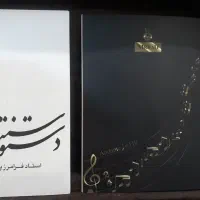 سنتور|سازهای سنتی|هشتگرد, شهرک ایران خودرو|دیوار