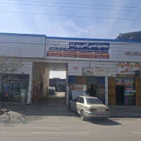 تعمیرگاه مکانیکی بصورت شبانه روزی حتی در ایام عید