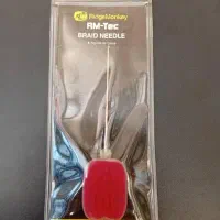 سوزن بویله RidgeMonkey اورجینال