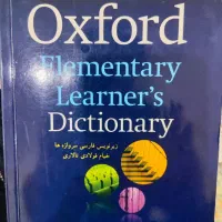 مجموعه کتاب های آموزش انگلیسی|کتاب و مجله آموزشی|اهواز, مجاهد|دیوار