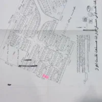 زمین۲قطعه شناژشده صنعت نفت ۲سندجداگانه