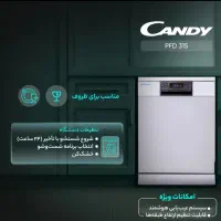 ظرفشویی 15 نفره کندی( اقساطی)|ماشین ظرفشویی|اسلام‌‌آباد غرب, |دیوار