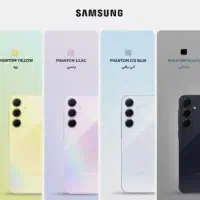 A25گمشده