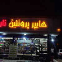 تابلو چلنیوم لایت باکس  کامپوزیت ال ای دی بنر نئون|خدمات پیشه و مهارت|قم, امامزاده ابراهیم|دیوار