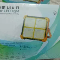 پروژکتور خورشیدی فوری