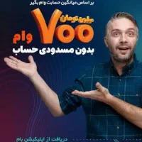 امتیاز اعتبار ملی