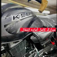 سند اماده انتقال.دولفینی93 دونه کار..kld.