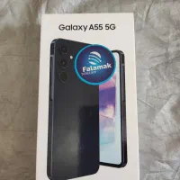 A55-256    جعبه پلمپ،ویتنام،گارانتی،پرداخت امن