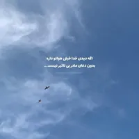 جویای کار دستیار دندان پزشکی یا تکنسین داروخانه