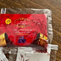 زعفران|خوردنی و آشامیدنی|تهران, جمهوری|دیوار